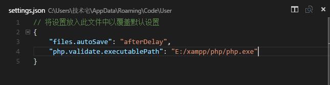 用户设置