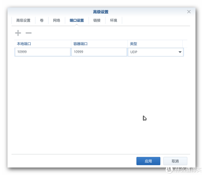 群晖中的小小饥荒世界—利用群晖Docker搭建 Don't Starve Together 服务器