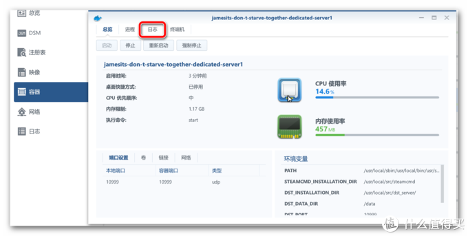 群晖中的小小饥荒世界—利用群晖Docker搭建 Don't Starve Together 服务器