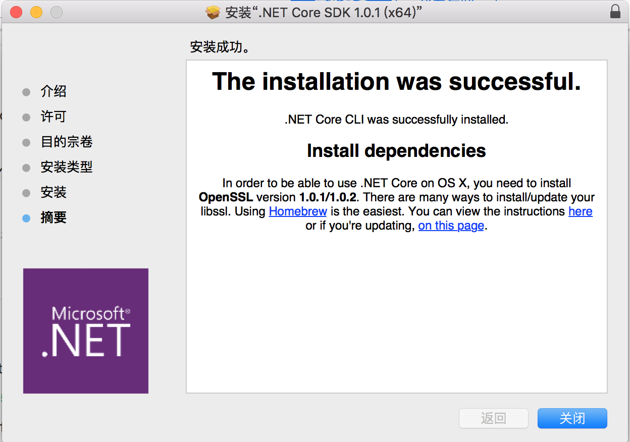 Successful installation of .NET Core CLI
