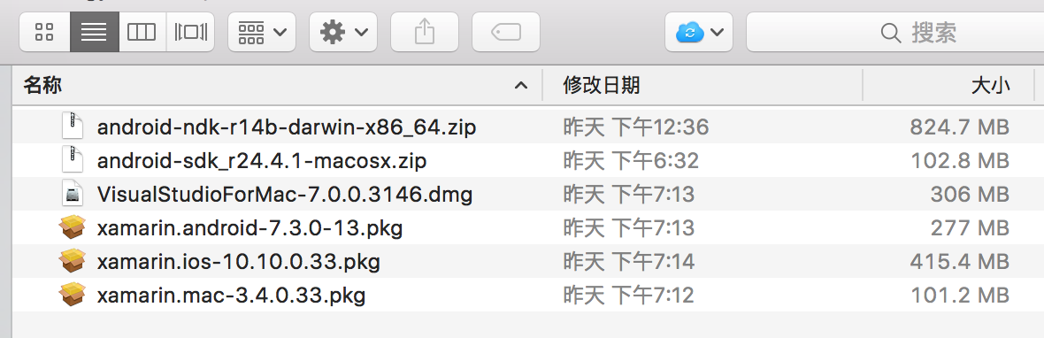 VS for MAC 缺少的组件