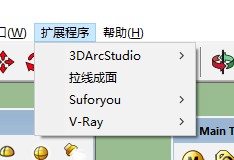插件