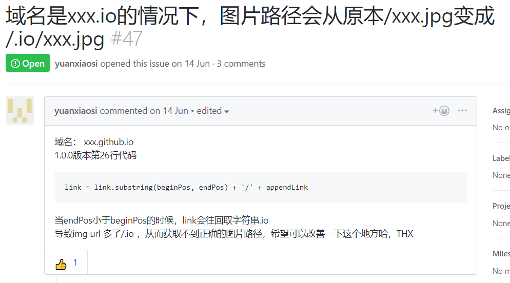微信截图_20190804230940