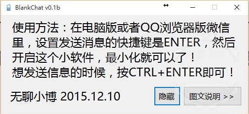 软件运行截图)